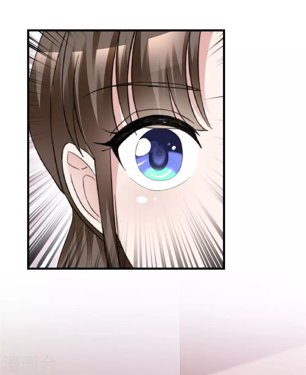 第41话 口嫌体直日常13
