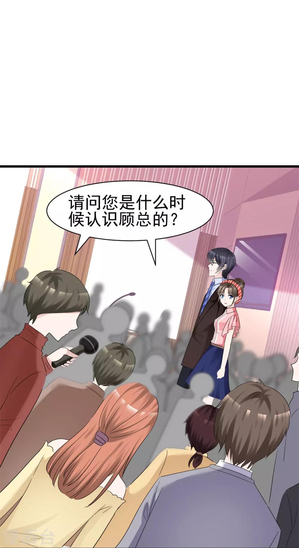 第17话 现在就结婚15