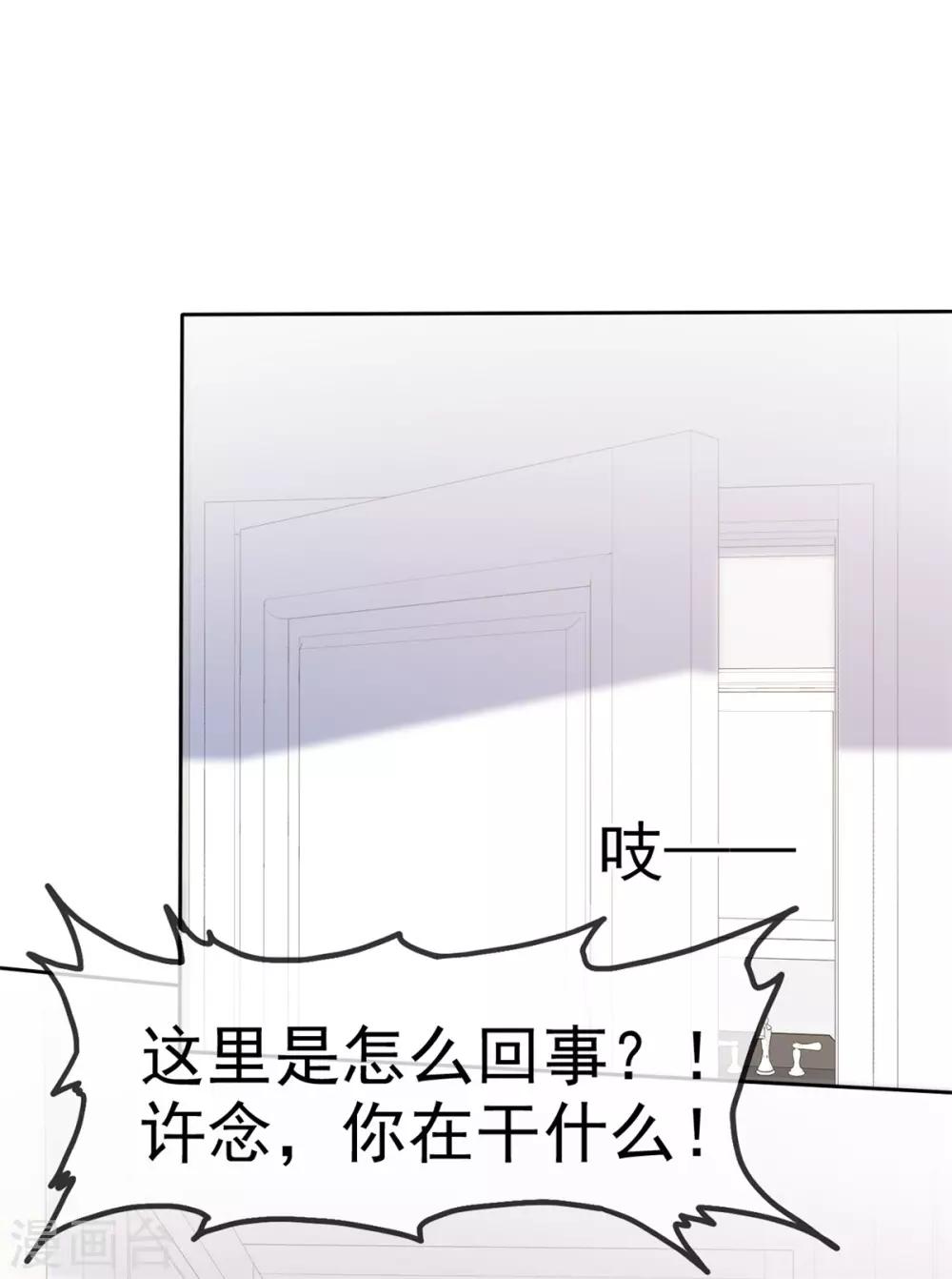 第34话 沉默中爆发33