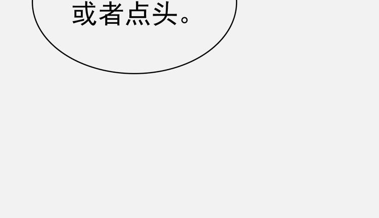 第30话 忍不住亲吻她12