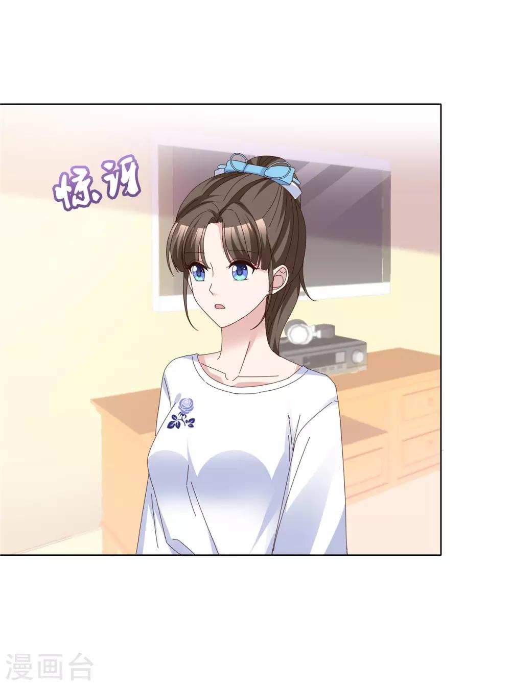 第63话 真是一股清流19