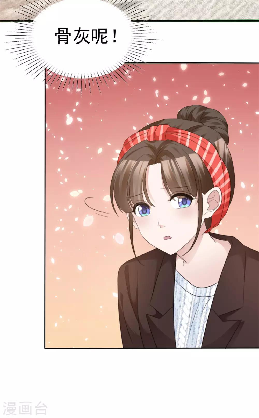 第35话 再次无家可归11