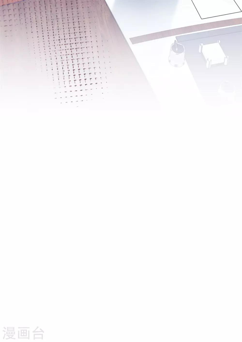 第29话 为他求情23