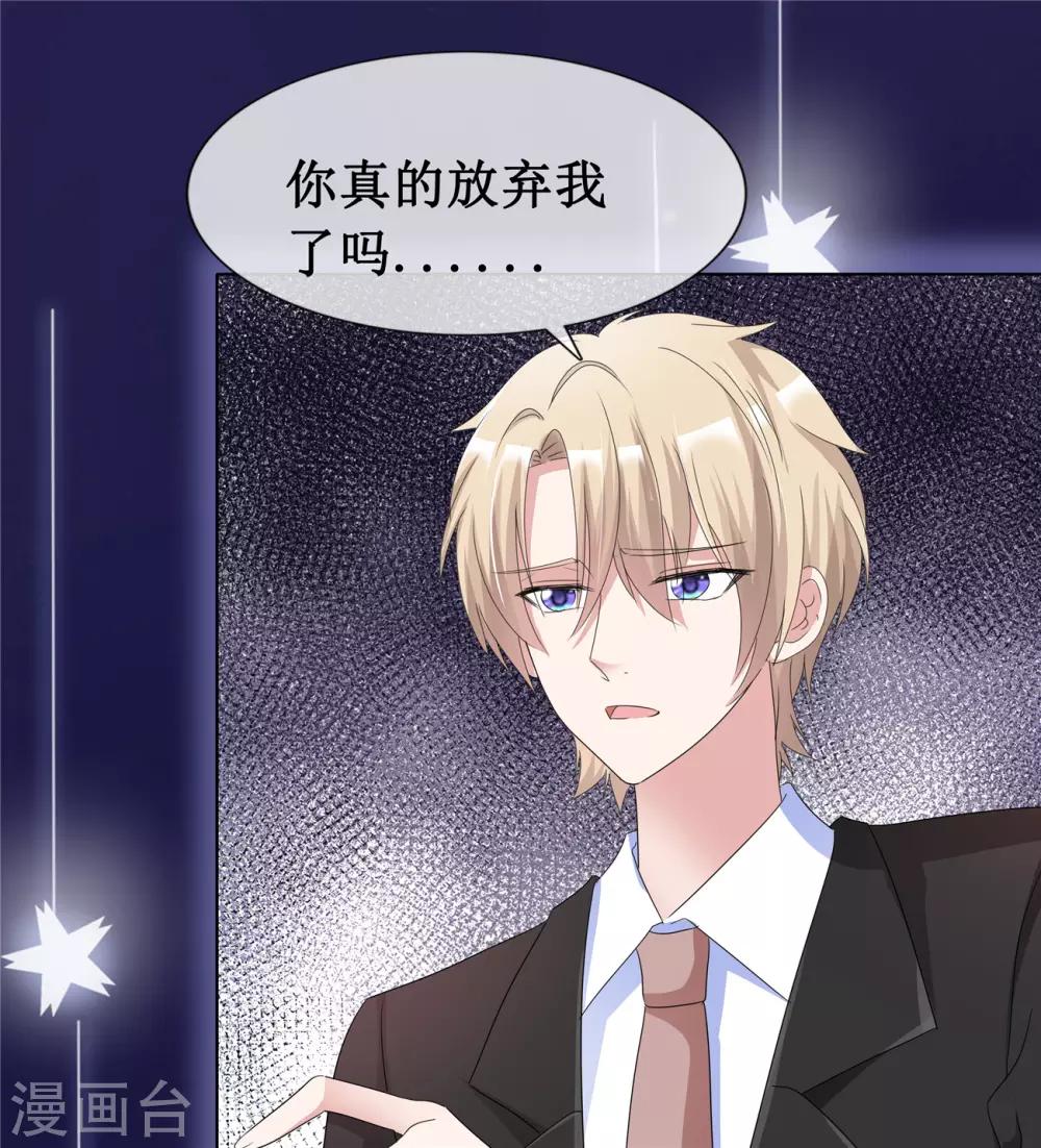 第60话 被放弃的人4