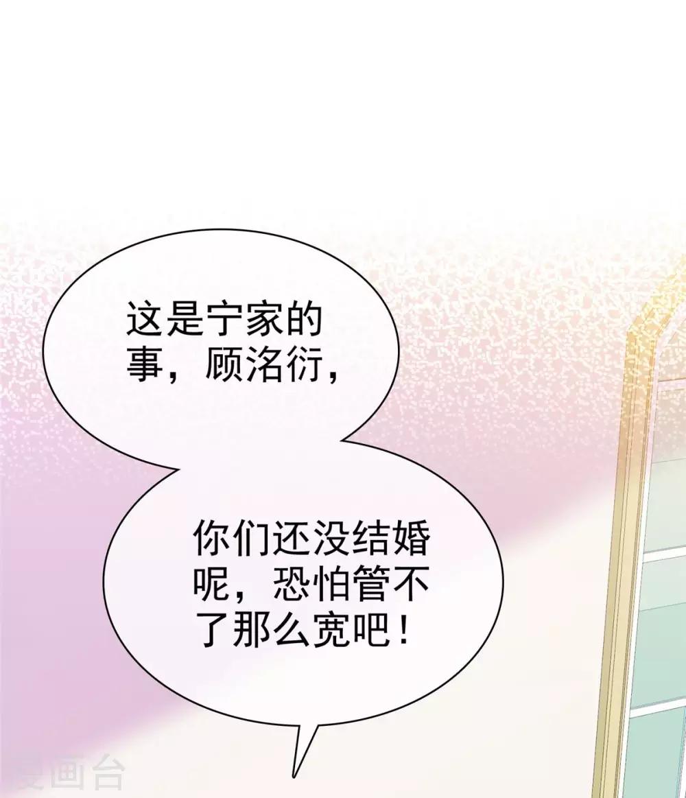 第95话 没人能带走你26