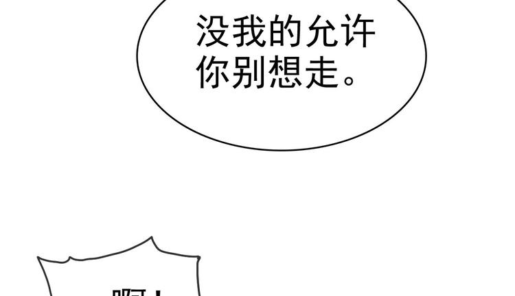 第30话 忍不住亲吻她72