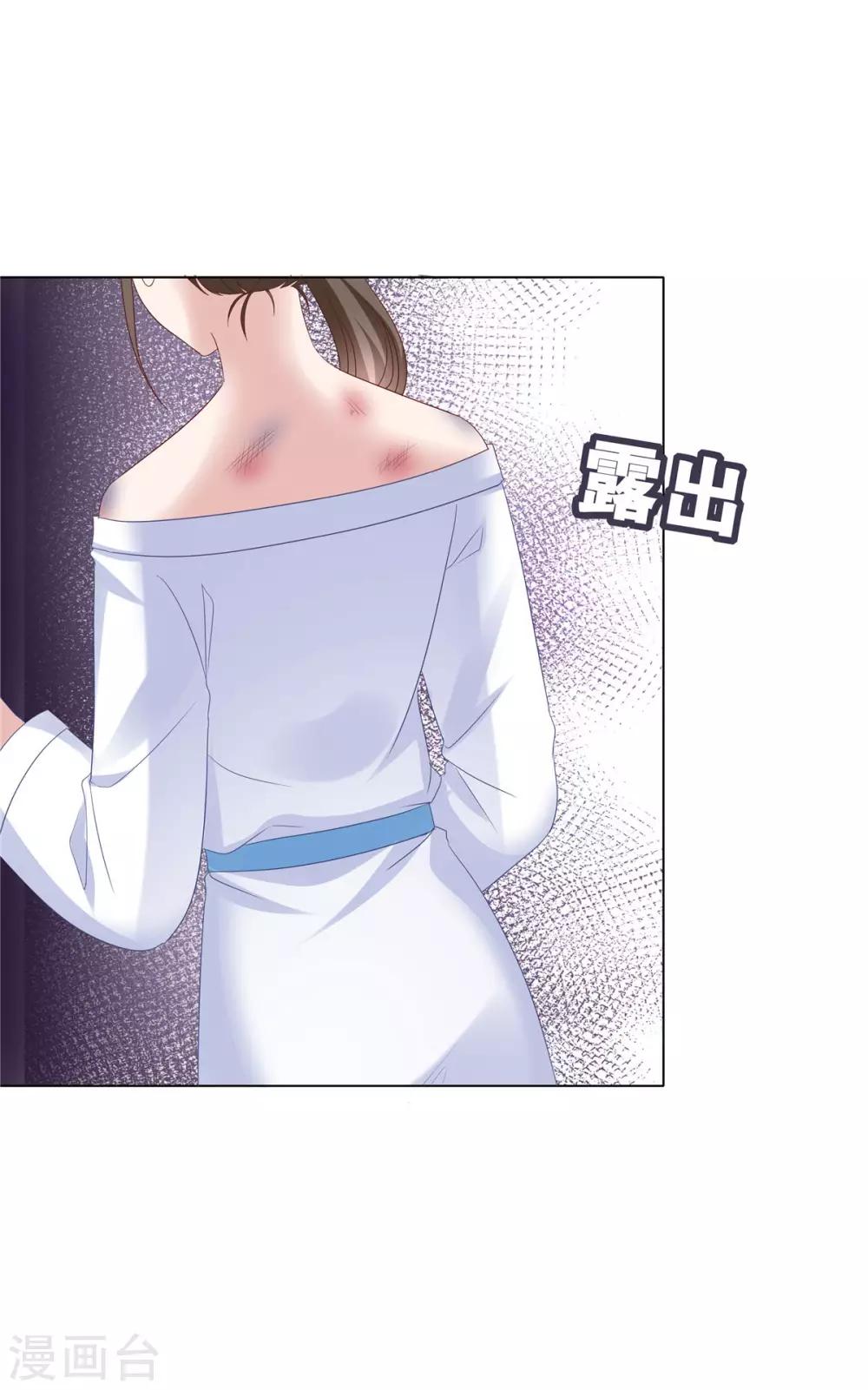 第61话 细数你伤痕6