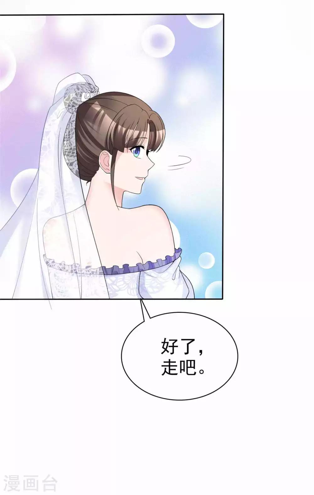 最终话 爱的奇迹24