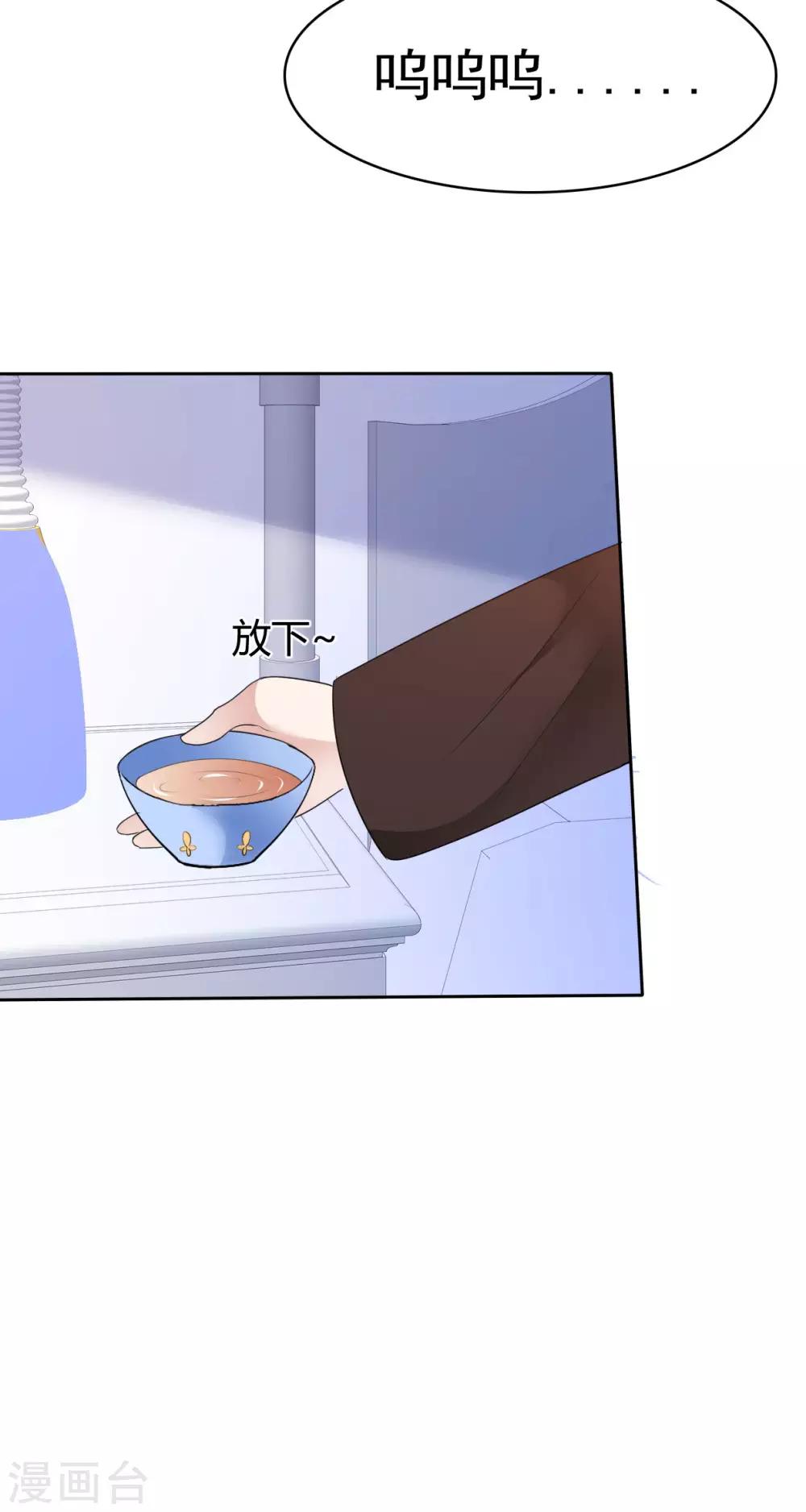 第36话 想回到过去27