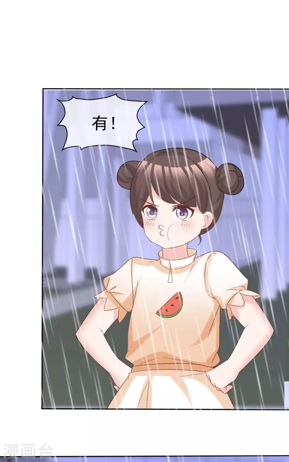 第86话 默默的爱4