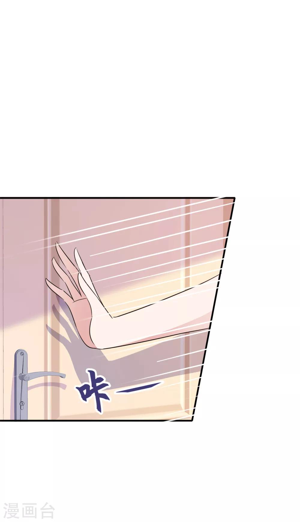 第57话 我还有机会吗18