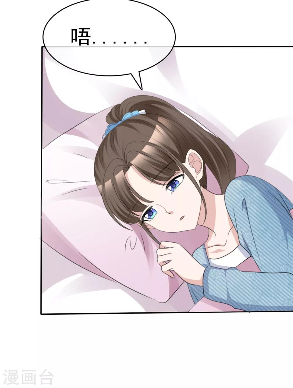 第53话 被囚禁在哪里？6