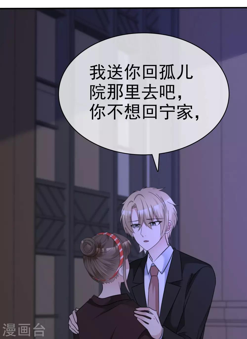 第36话 想回到过去16