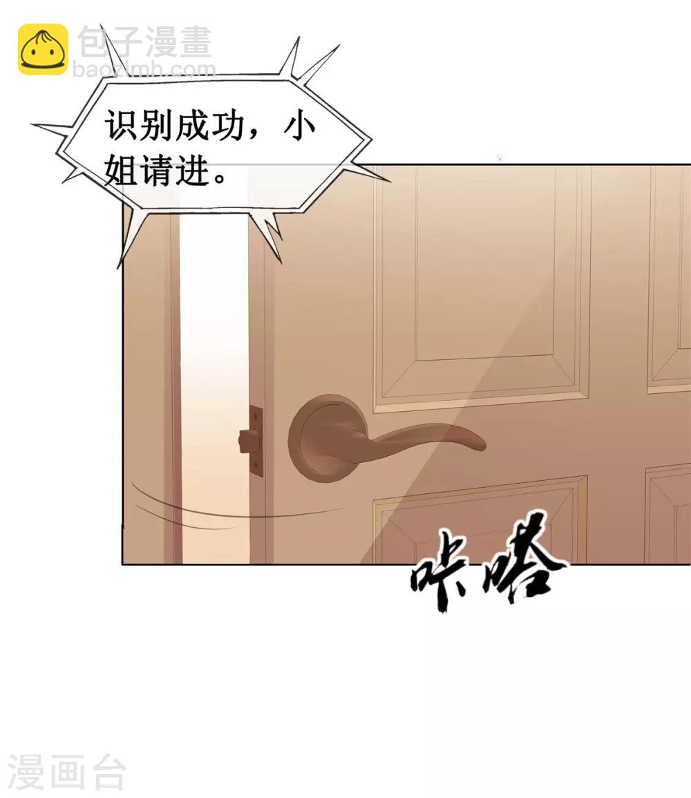 第64话 他一定在骗我4