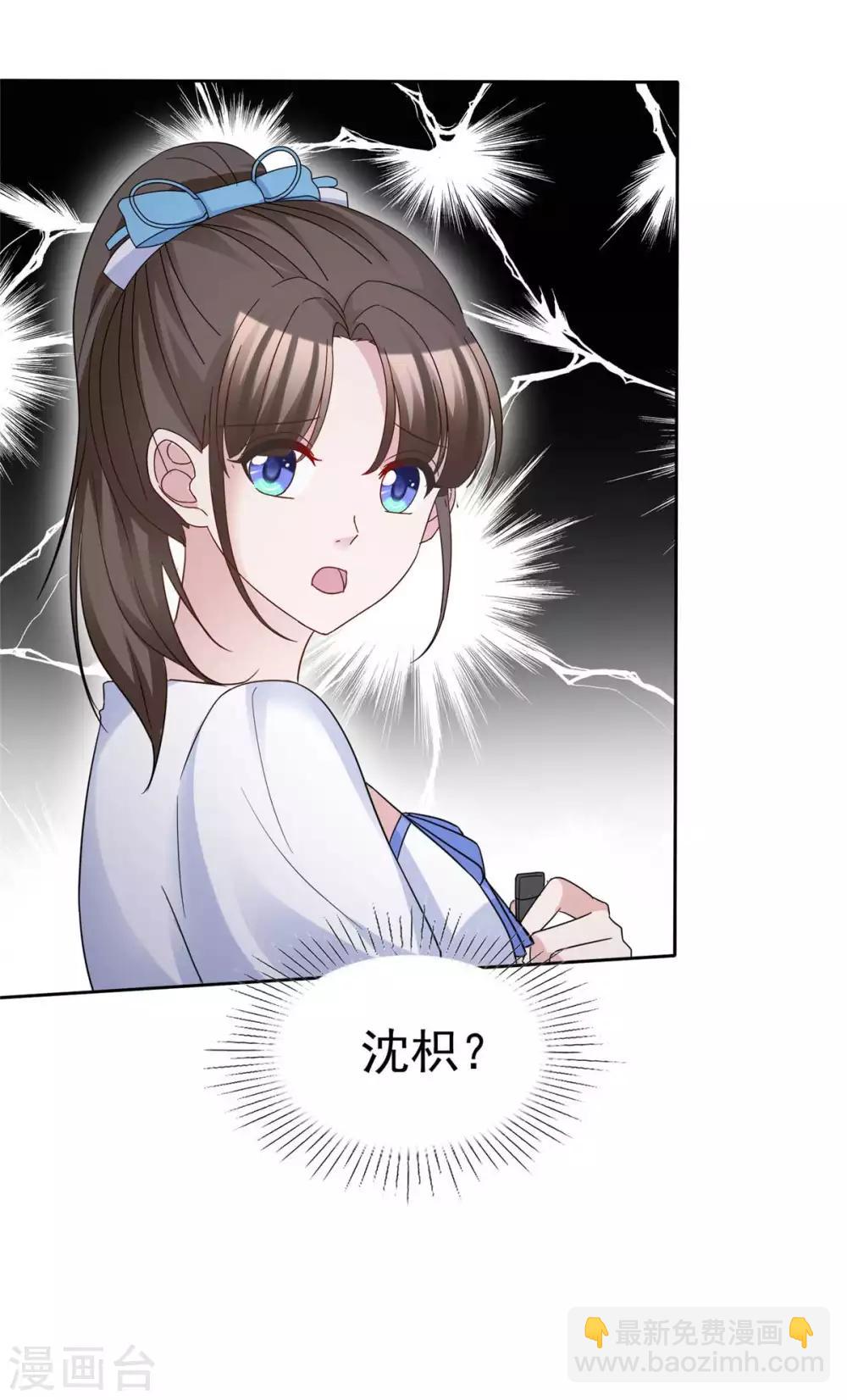 第78话 彻底消失吧10