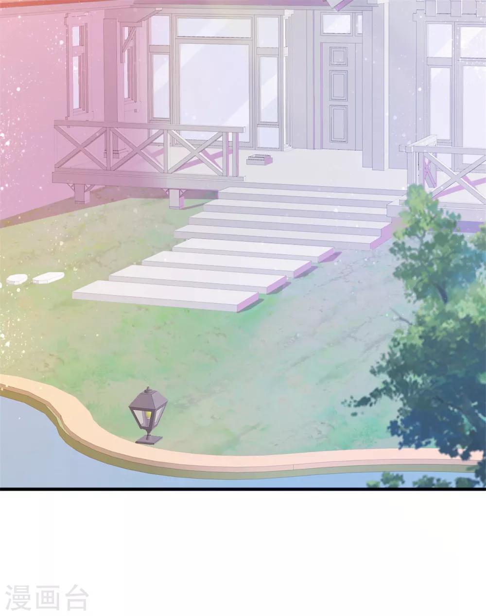 第55话 又想跑到哪里去13