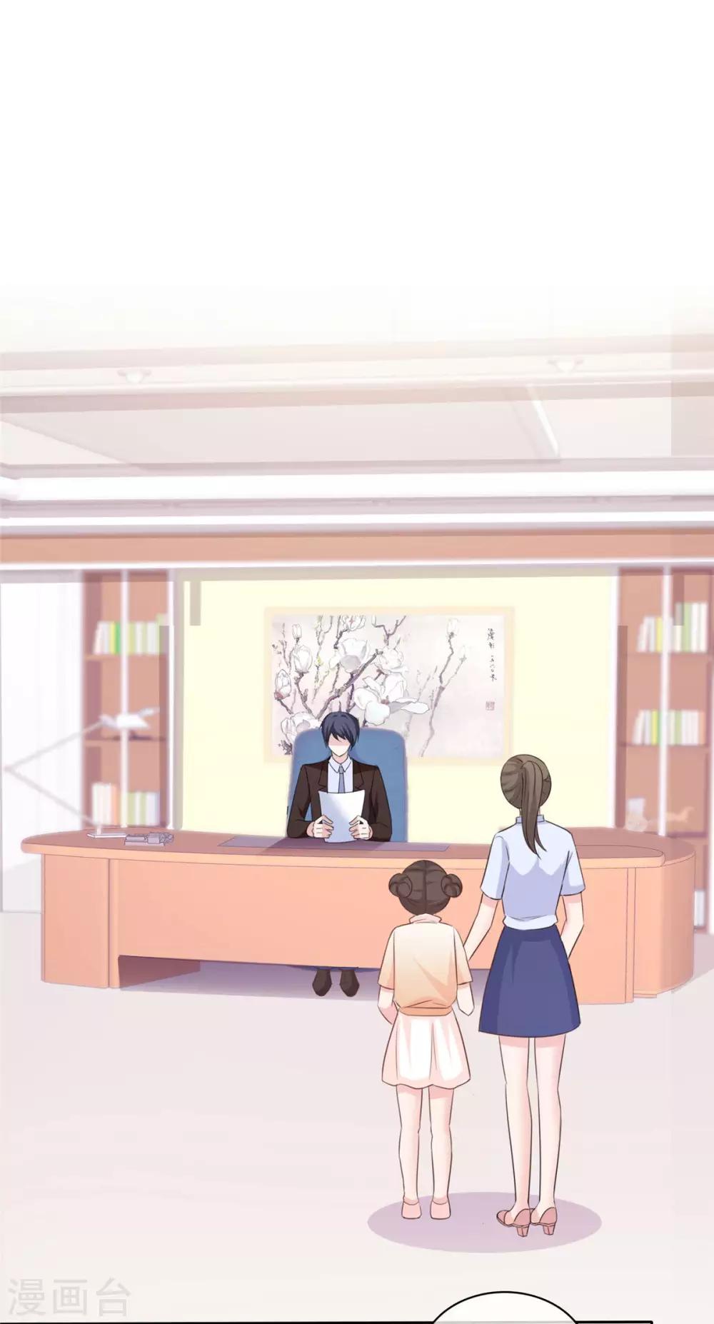 第84话 五月来袭18
