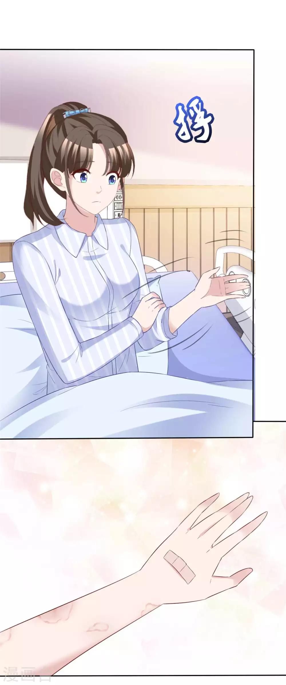 第70话 他有时像小孩7