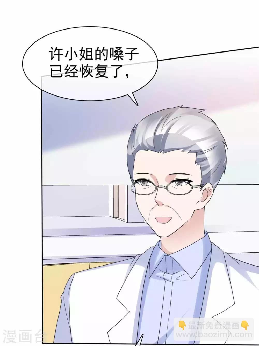 最终话 爱的奇迹17