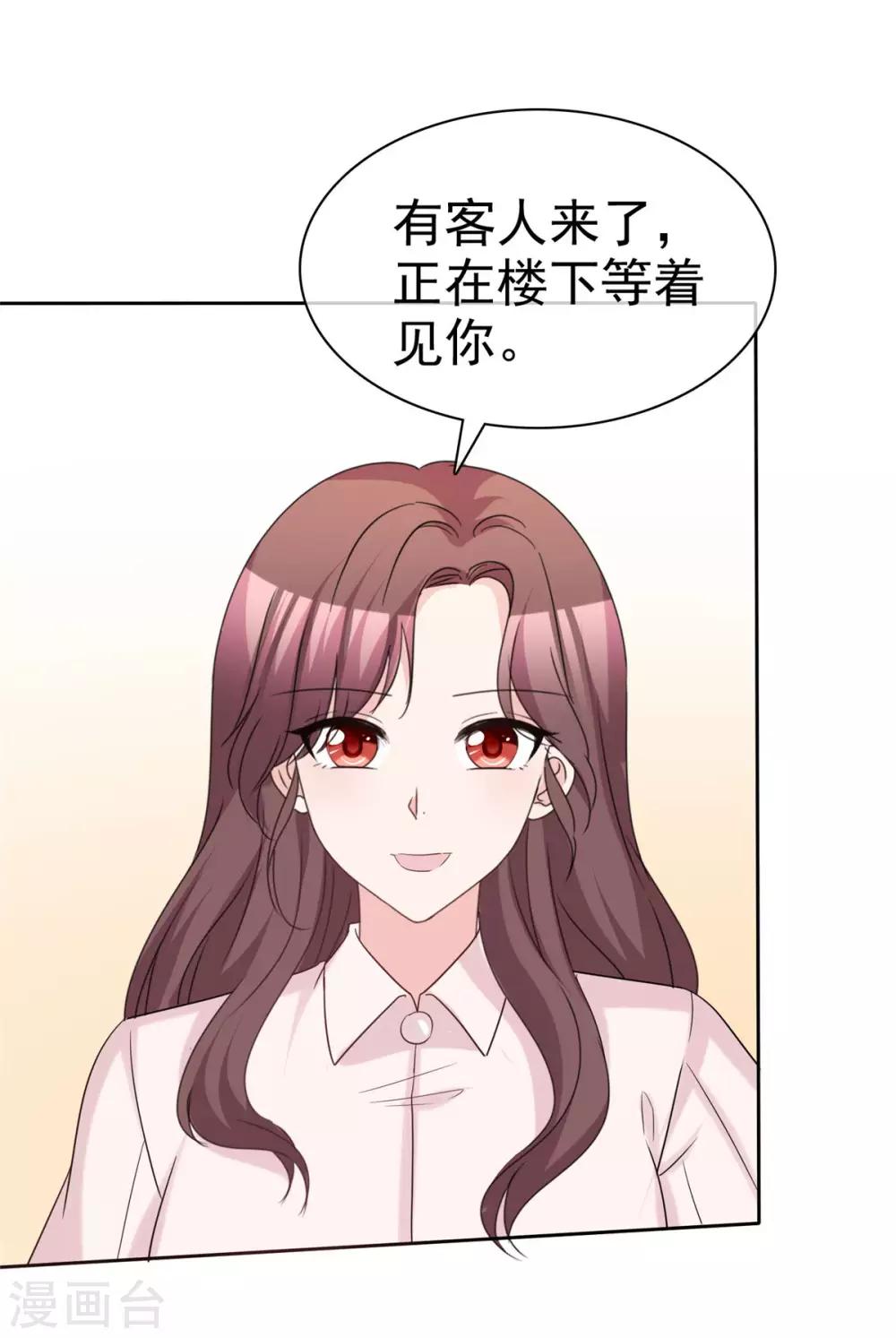 第92话 好！不愧是你7