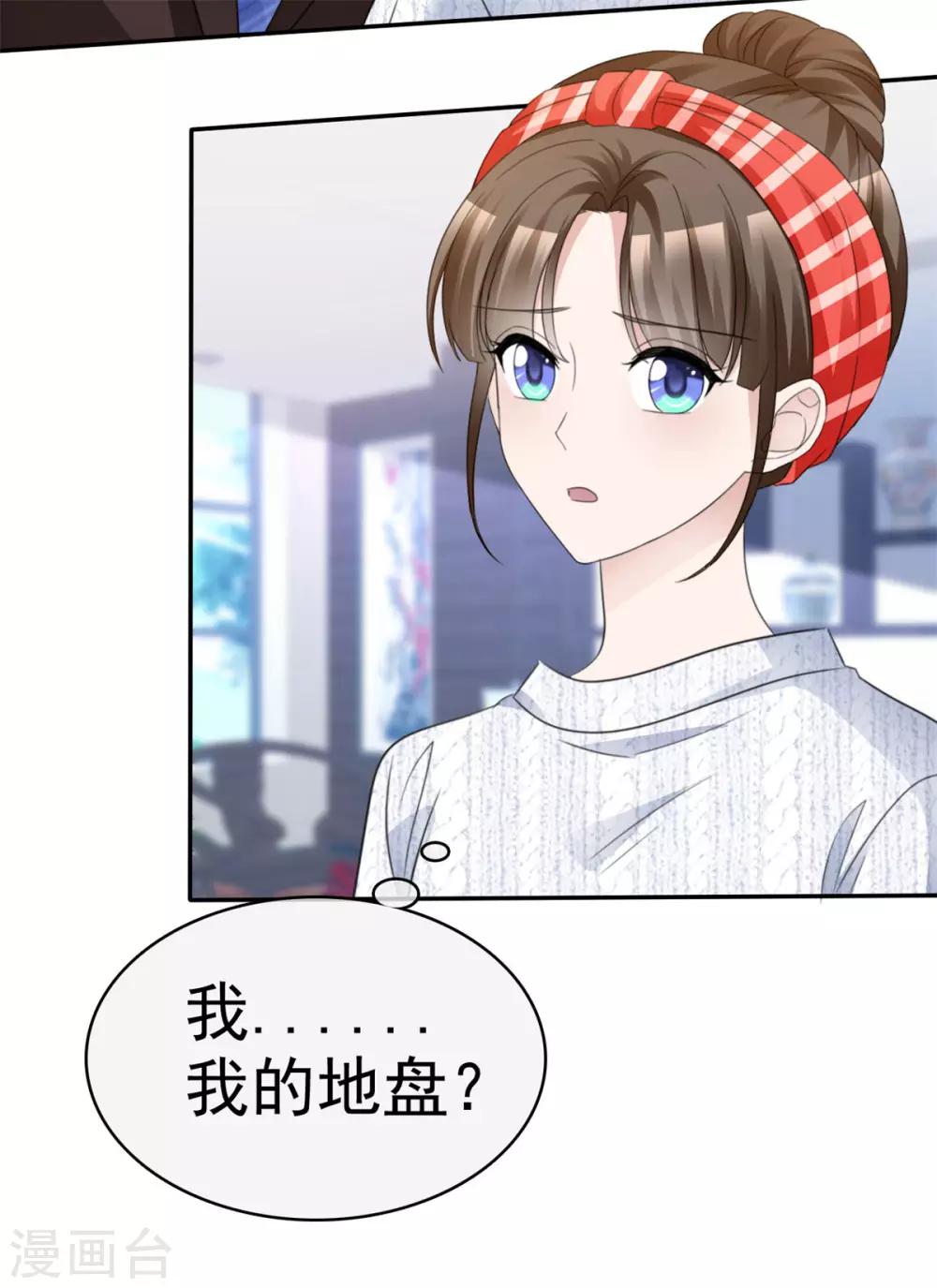 第29话 为他求情18