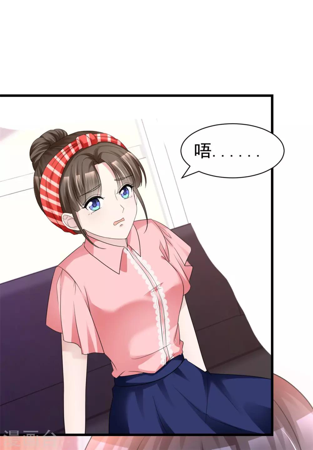 第16话 给她涂药17