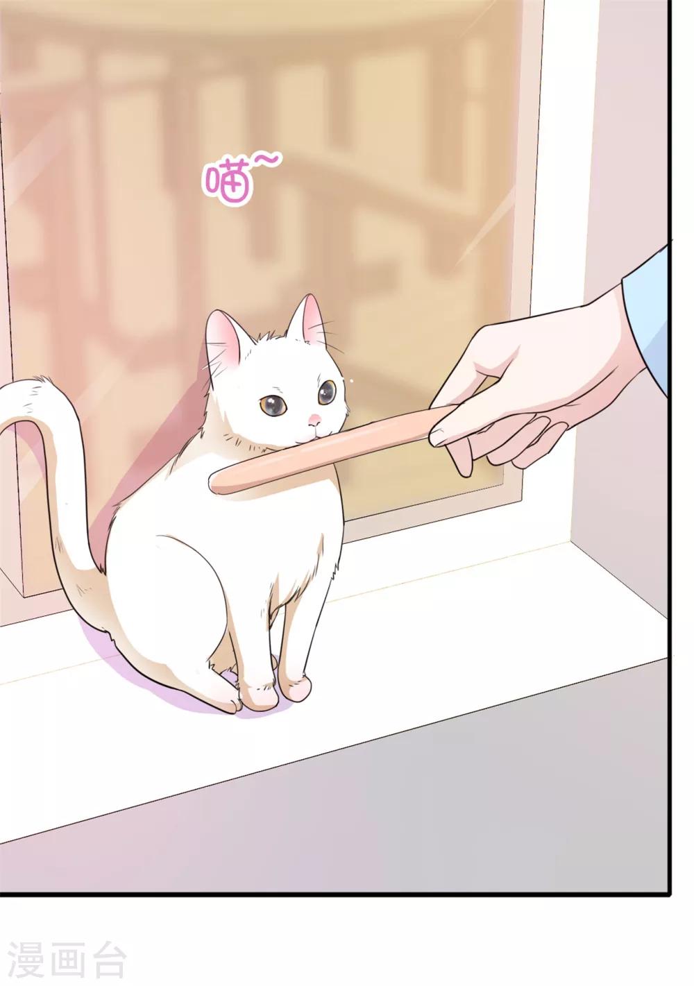 第57话 我还有机会吗34