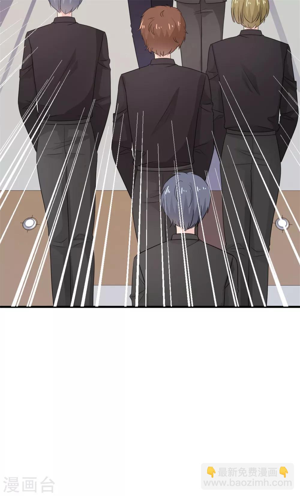第55话 又想跑到哪里去9