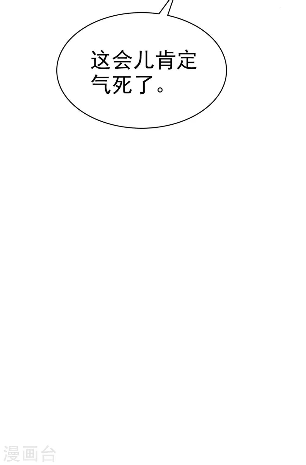 第34话 沉默中爆发13