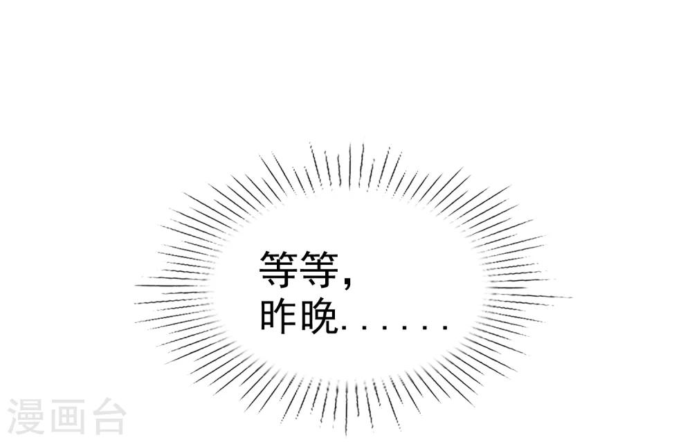 第1话 不识好歹9