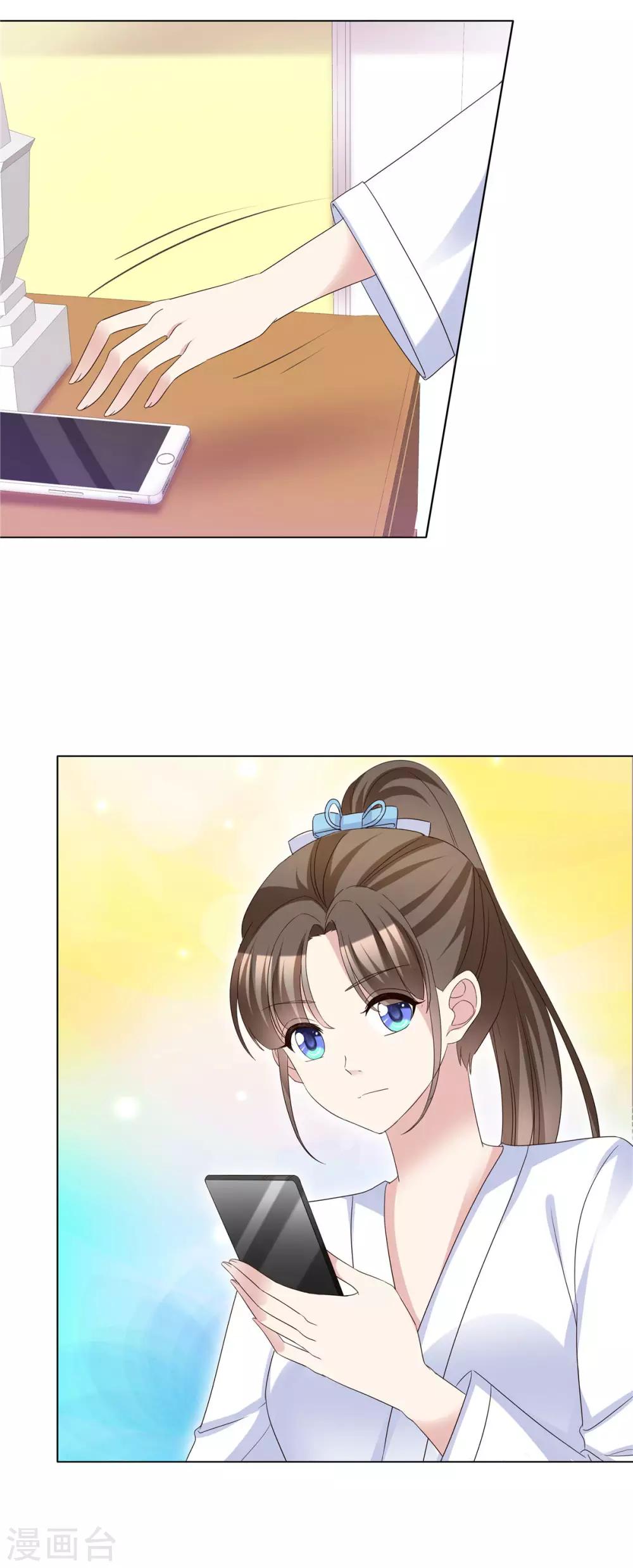 第61话 细数你伤痕8