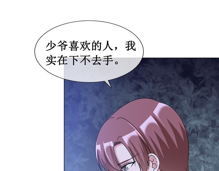 第60话  被放弃的人51