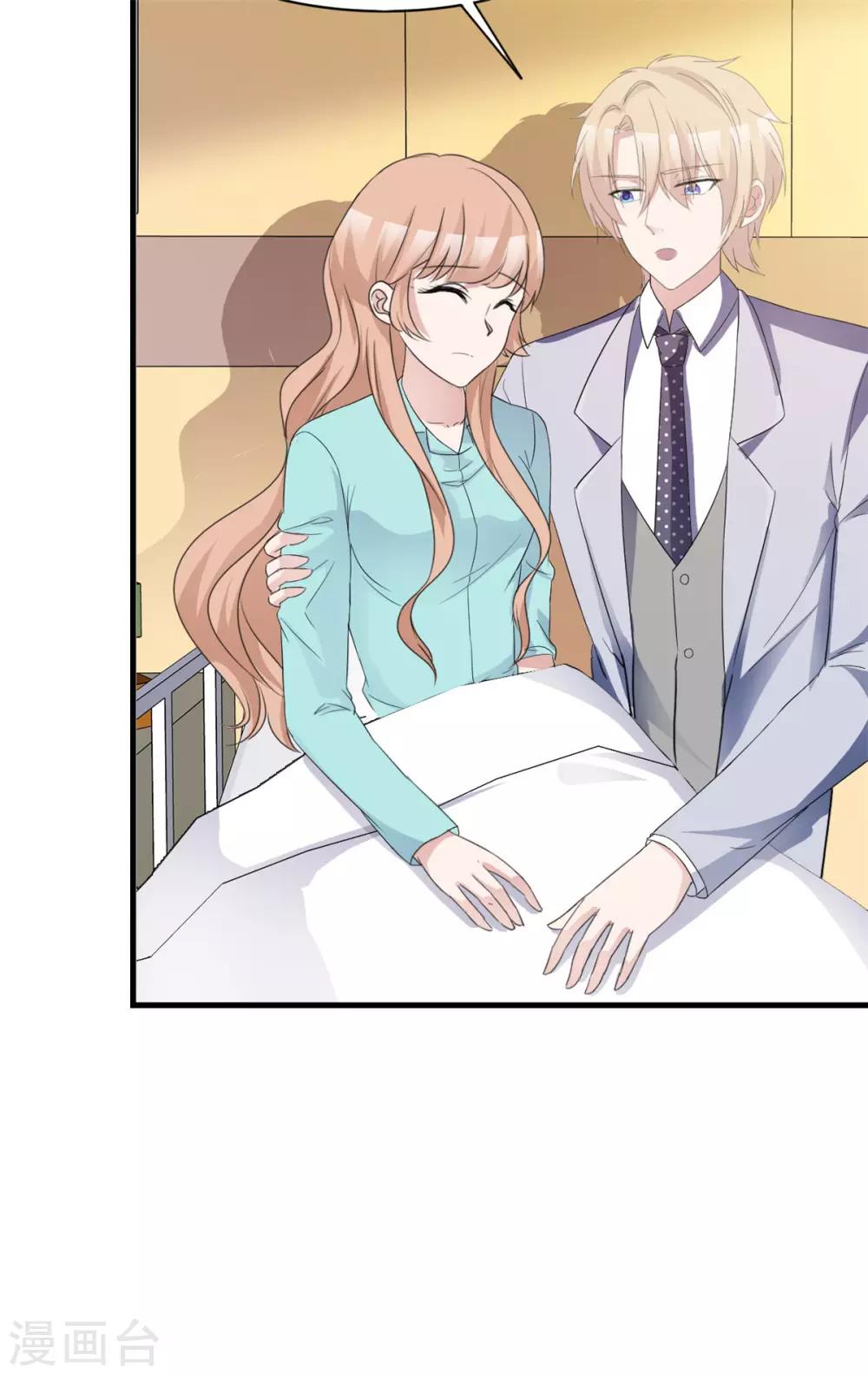 第45话 行走的吐槽担当25