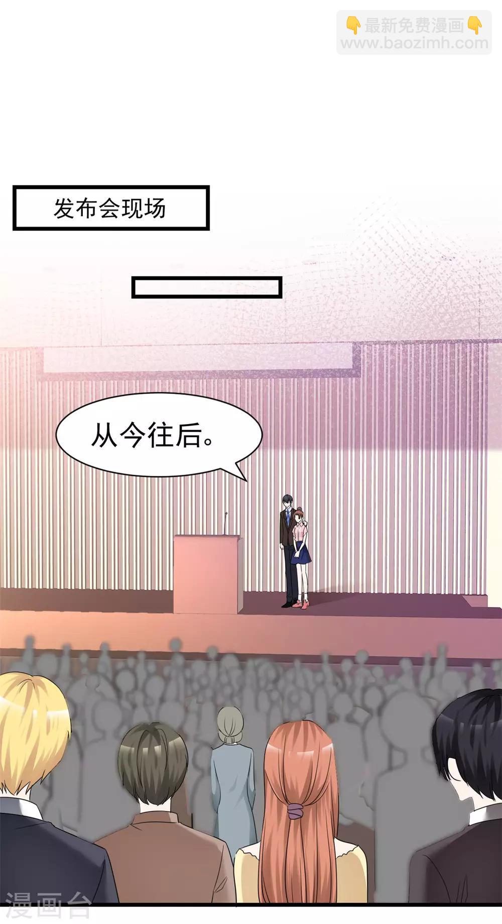第17话 现在就结婚11