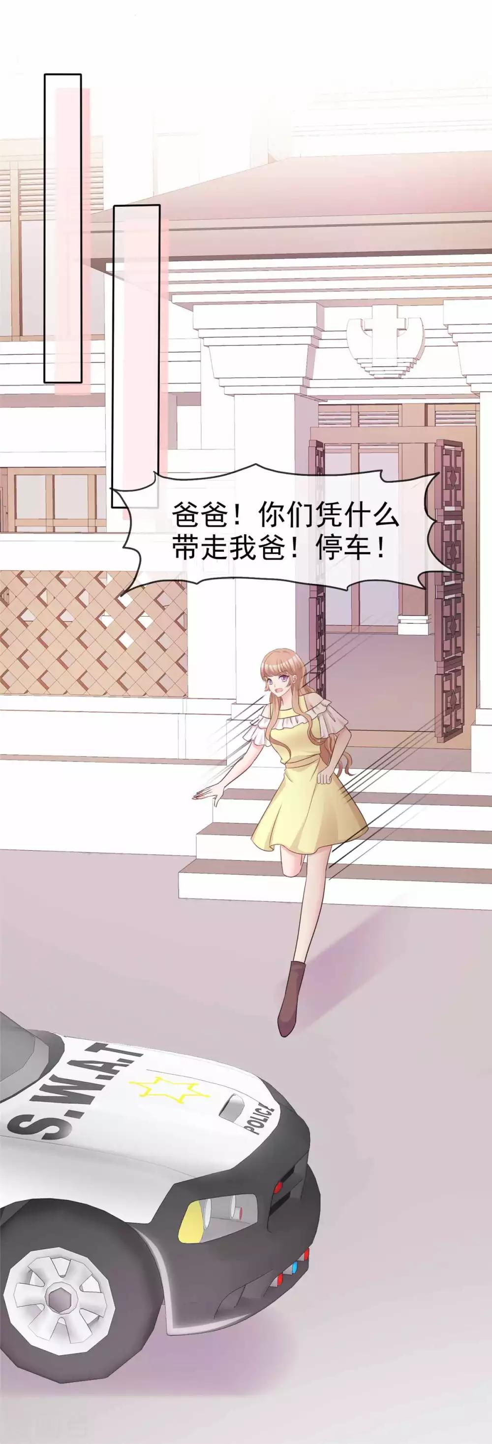 第97话 一切归零9