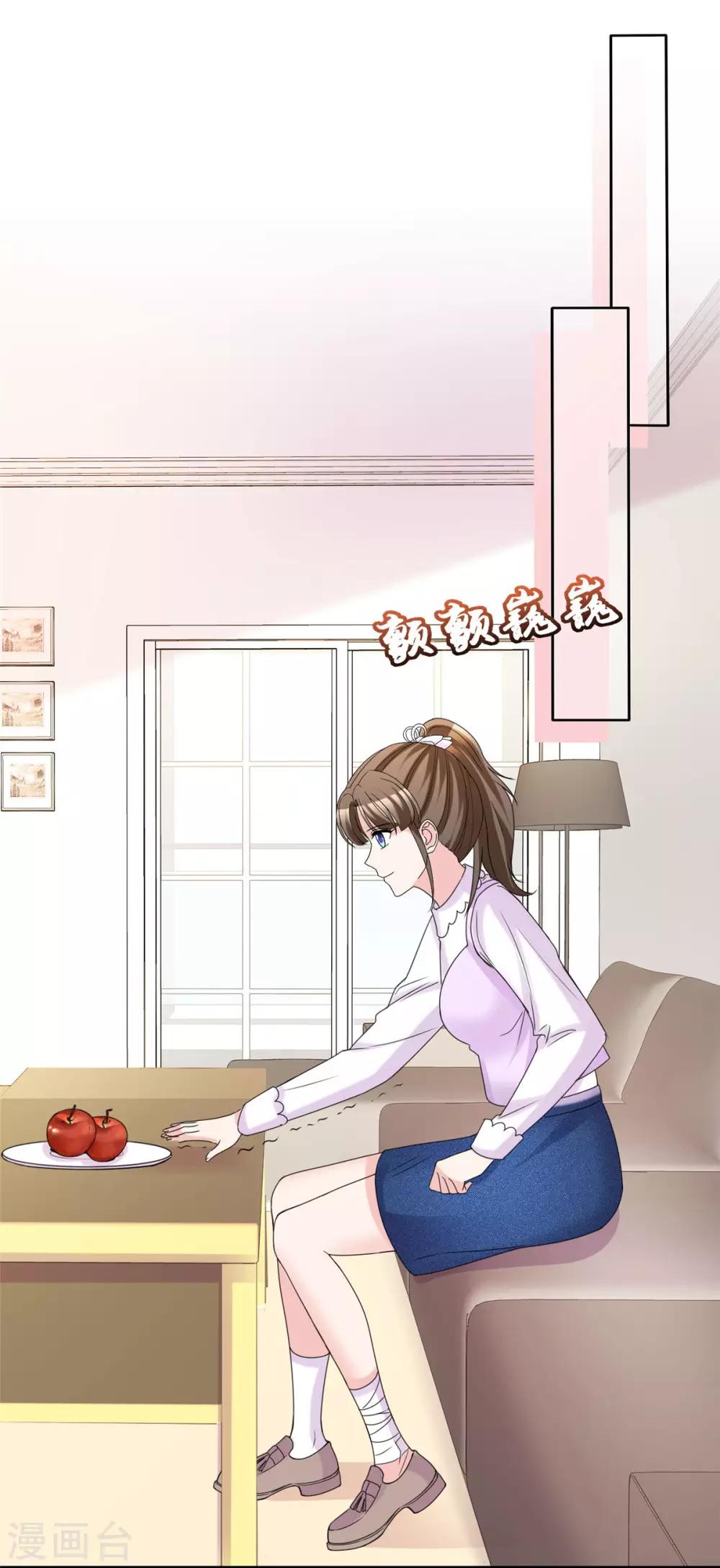第93话 最后王牌13