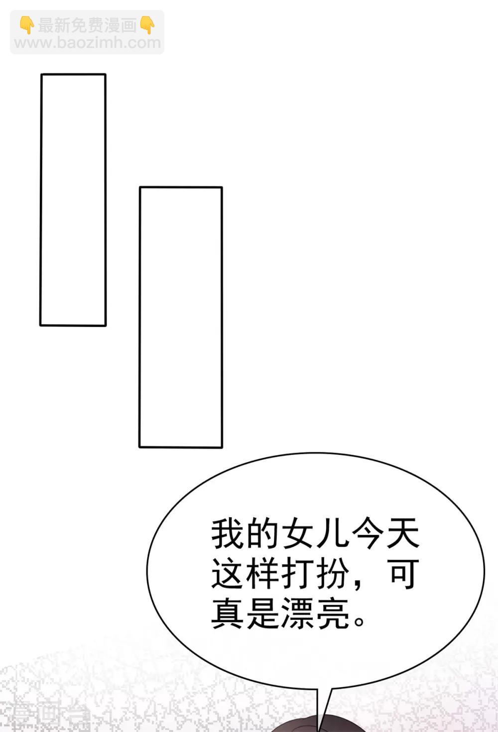 第8话 抓住这个女人12
