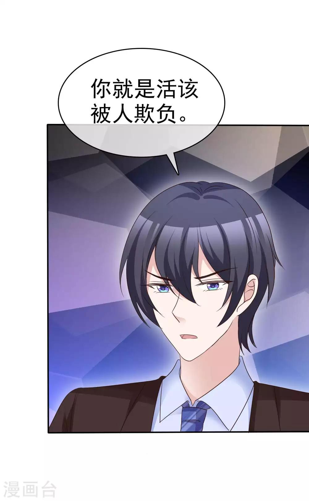 第66话 两个都想要哦6