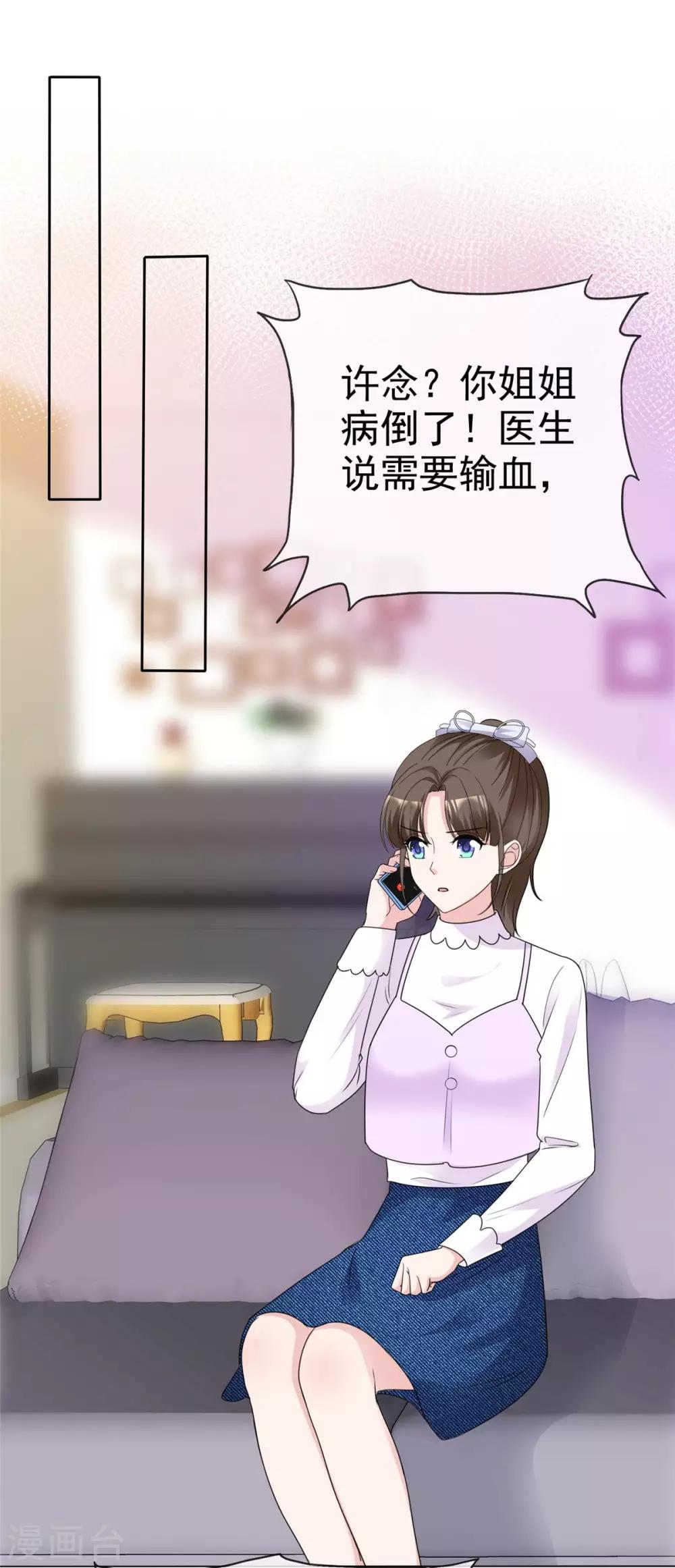 第95话 没人能带走你11