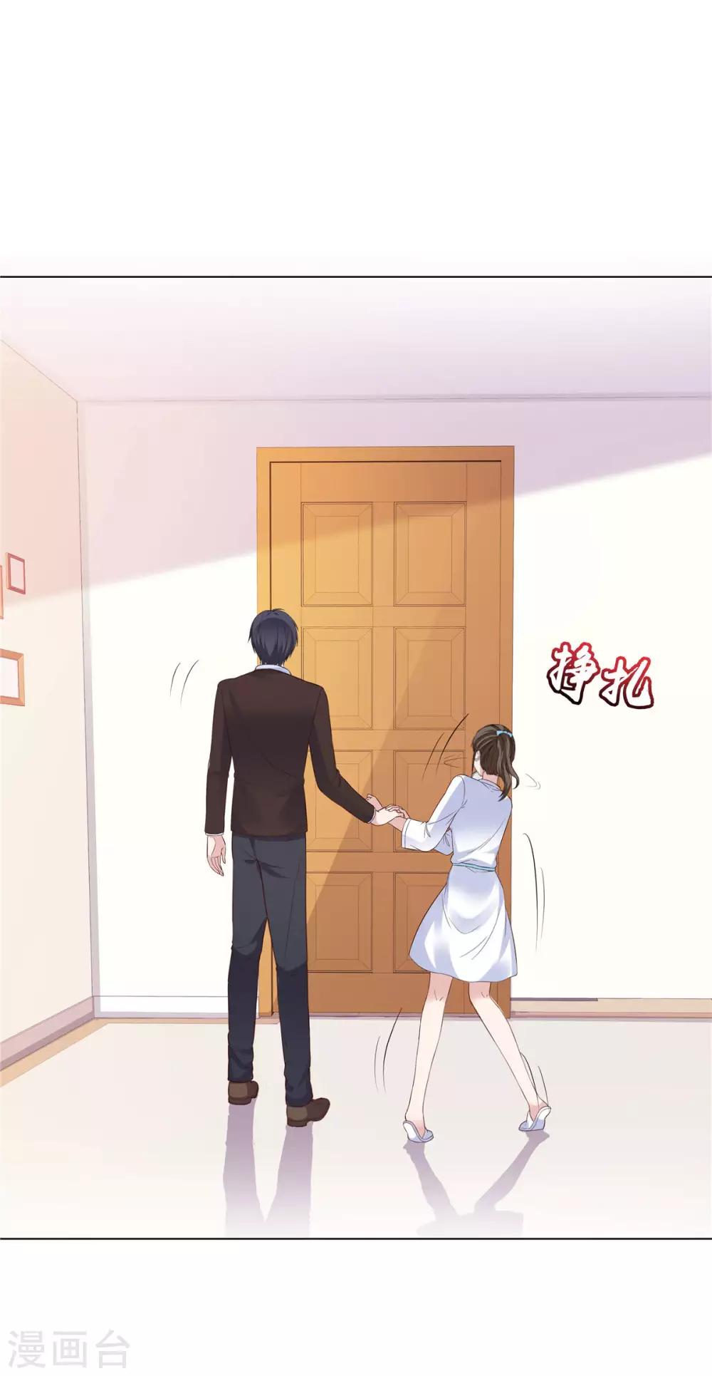 第62话 不听话要惩罚20