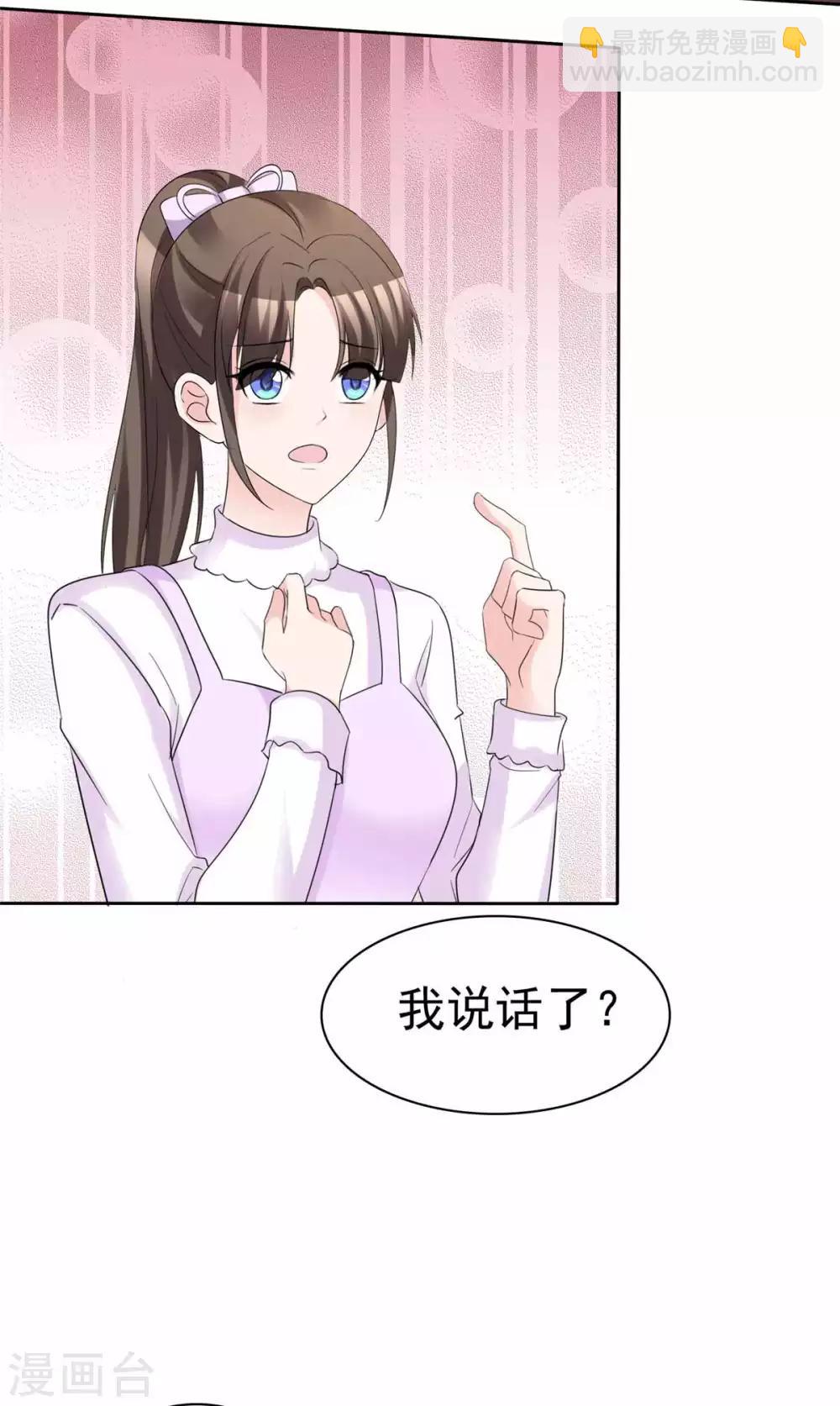 最终话 爱的奇迹11