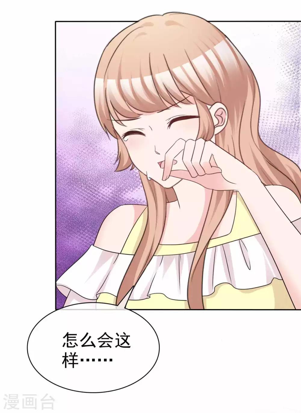 第97话 一切归零11