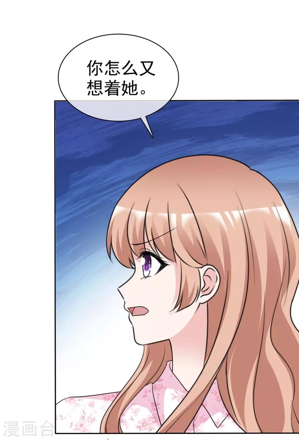 第95话 没人能带走你7