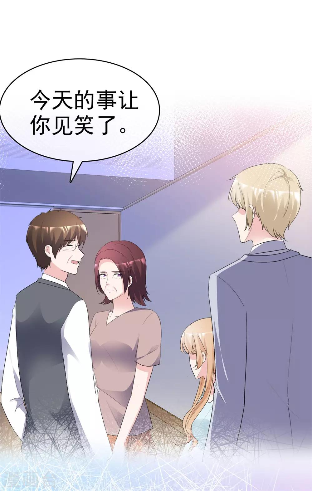 第47话 使出杀手锏5