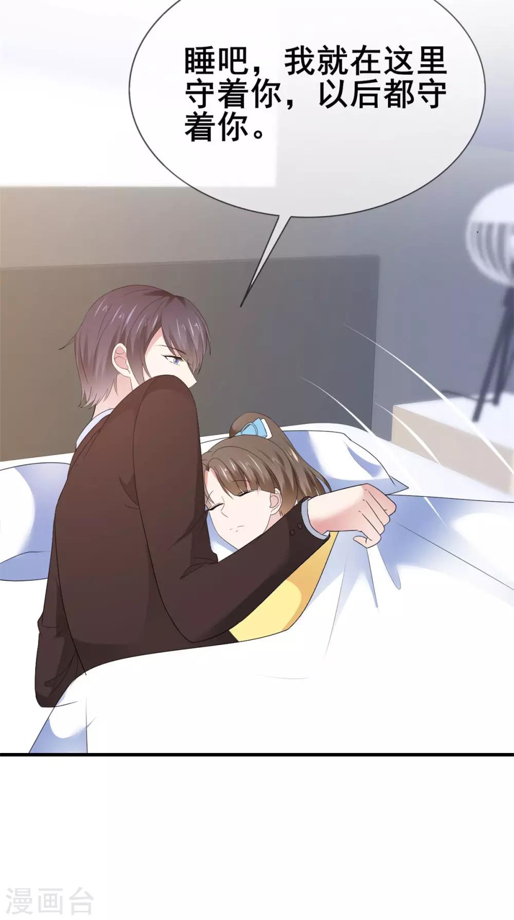 第44话 麻烦又可爱20