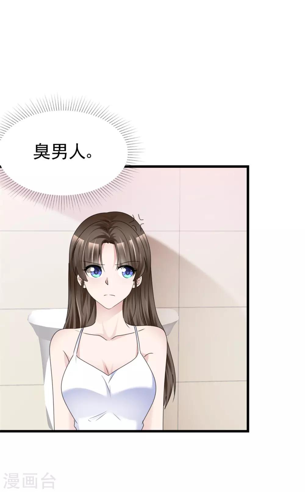 第12话 甜蜜早安9