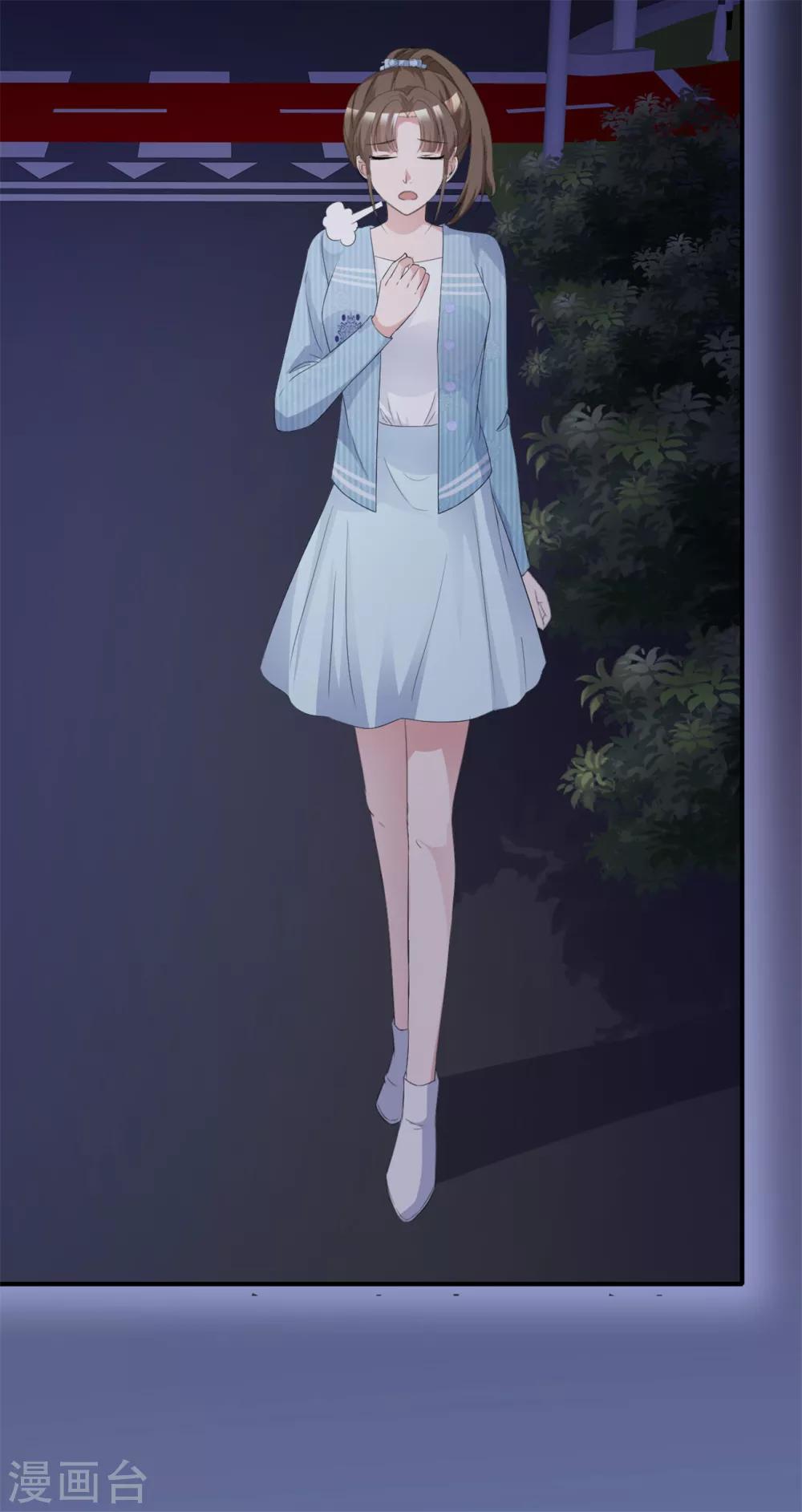 第56话 鳄鱼的眼泪31