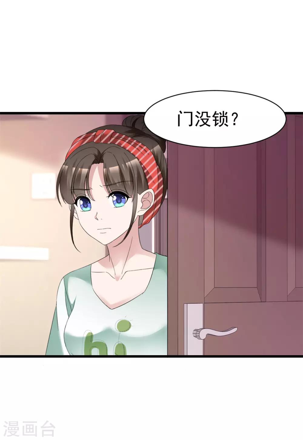 第15话 控制不住自己9