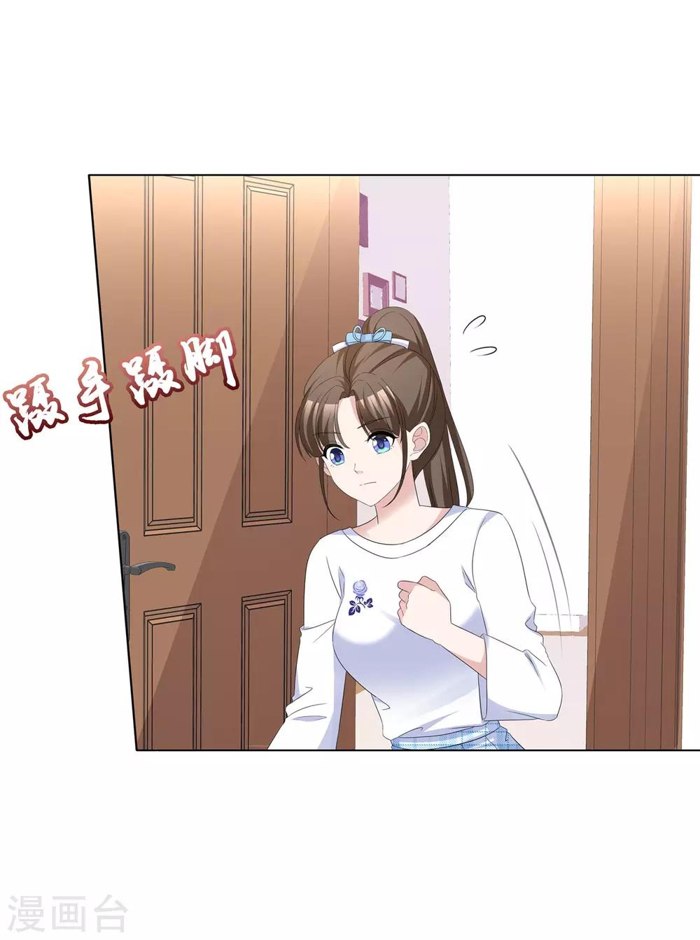 第64话 他一定在骗我6