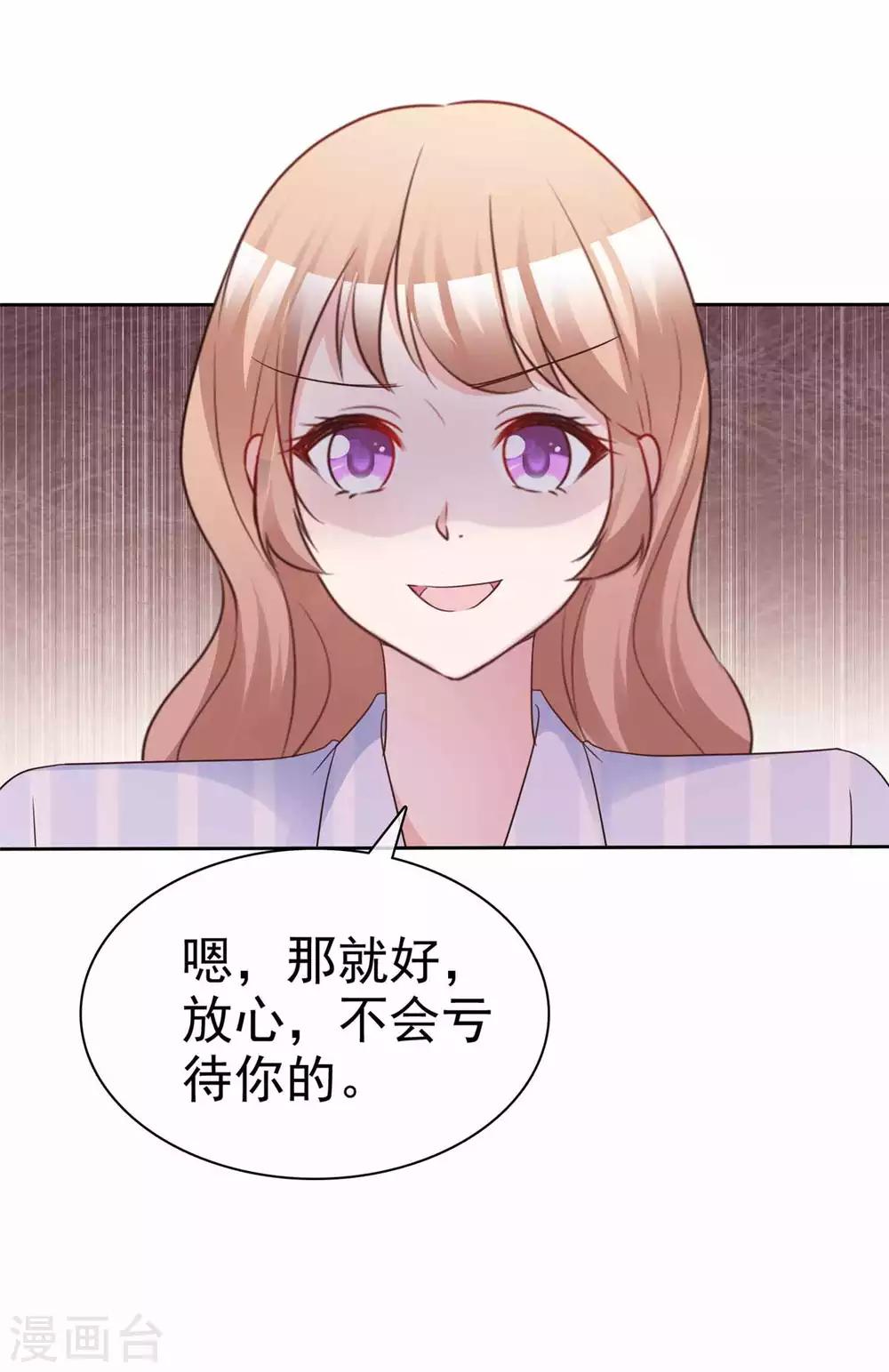 第96话 见死不救7